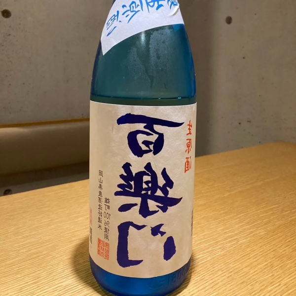 百楽門　爽夏生原酒